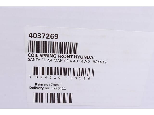 LESJOFORS 4037269 Пружина (передняя) Hyundai Santa Fe II 2.4/2.4 4x4 10-12 (внедорожник) - Фото 6
