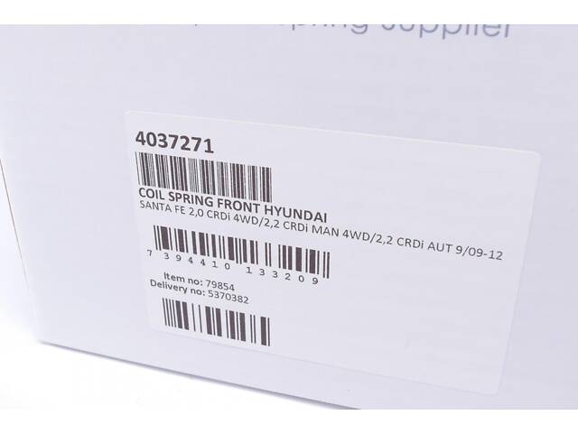 LESJOFORS 4037271 Пружина (передняя) Hyundai Santa Fe II 2.0CRDi 4x4 10-12/2.2CRDi АКПП/2.2CRDi 4x4 МКПП 09-12 (внедорожник) - Фото 6