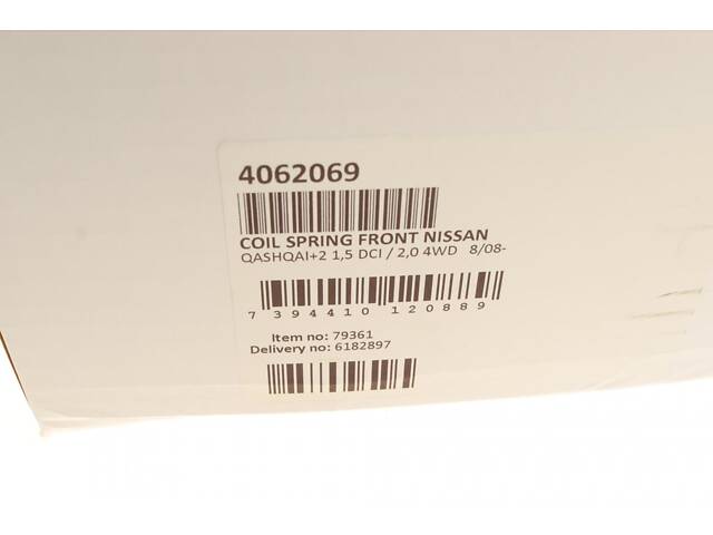 LESJOFORS 4062069 Пружина (передняя) Nissan Qashqai 1.5dCi/1.6dCi/2.0 07-14 (SUV) (type Qashqai+2) - Фото 6