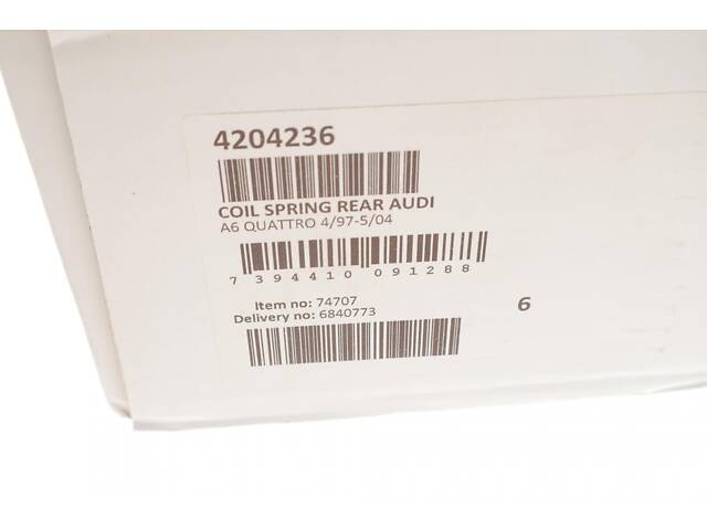 LESJOFORS 4204236 Пружина (задняя) Audi A6 1.8T/2.4/2.5TDI/2.8/3.0 quattro 97-05 (седан) - Фото 7