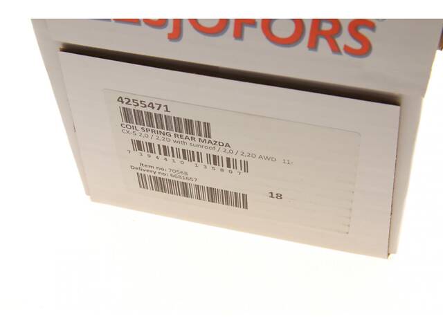 LESJOFORS 4255471 Пружина (задня) Mazda CX-5 2.0/2.0 AWD/2.2D/2.2D AWD 11-17 (SUV) (з/без сдвиг.пан.криші) - Фото 6