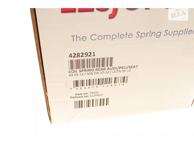 LESJOFORS 4282921 Пружина (задня) Seat Leon 1.2-1.8TSI/1.4-1.6/2.0FSI 06-12 (хетч.)/Peugeot 308 1.4-1.6/1.6HDi 07-14 - Фото 6
