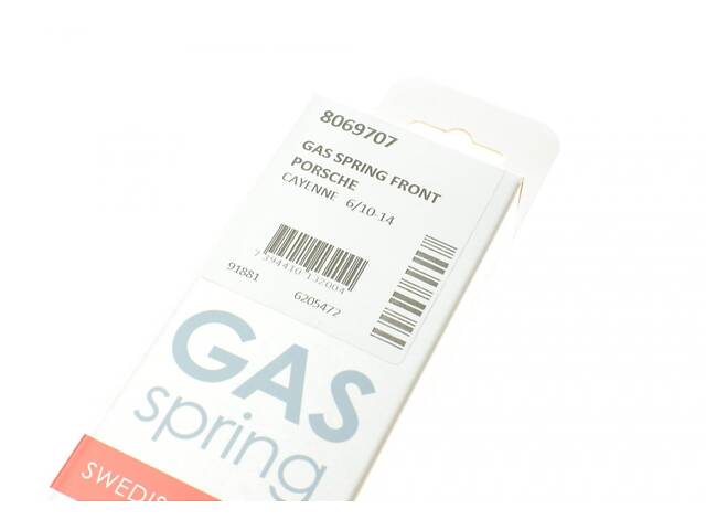 LESJOFORS 8069707 Амортизатор капоту Porsche Cayenne 10-14 (SUV) (240N) - Фото 6