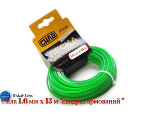 Леска для триммера Сила 1.6 мм x 15 м 'квадрат' армированный (550227)