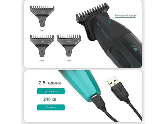 Лезо T-подібне VGR V-906/640/992 (47880- V-906_188) - Фото 5