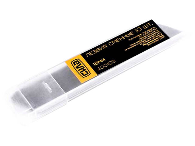 Лезвие сегментное Сила 18 мм (10 шт.) (400103) - Фото 1