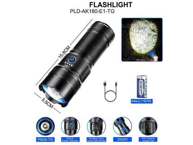 Ліхтар AK180 WHITE LASER LED PM30-TG - Фото 2