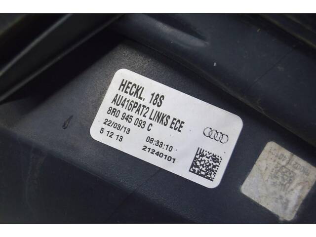 Ліхтар лівий Audi Q5 8R 13-17 рест (01) 8R0945093D - Фото 1
