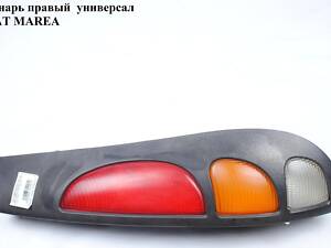 Ліхтар правий універсал FIAT MAREA 96-02 (ФІАТ МАРЕА) (46476123, 46480962)