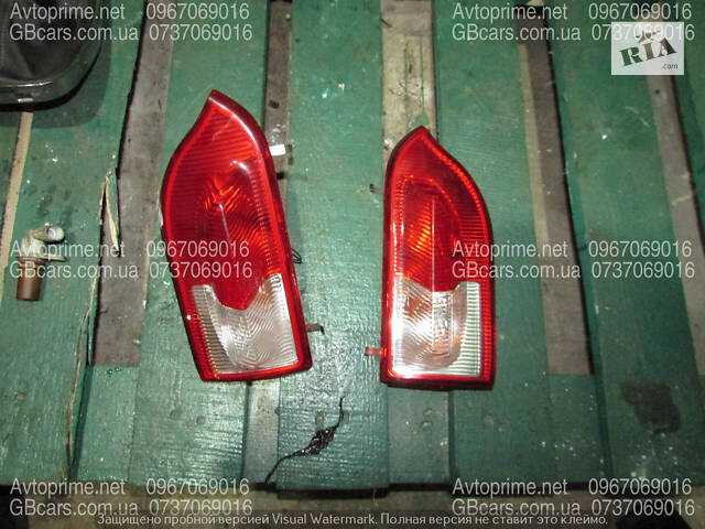 Ліхтар задній внутрішній лівий + правий Opel Insignia 13226854 + 13226855