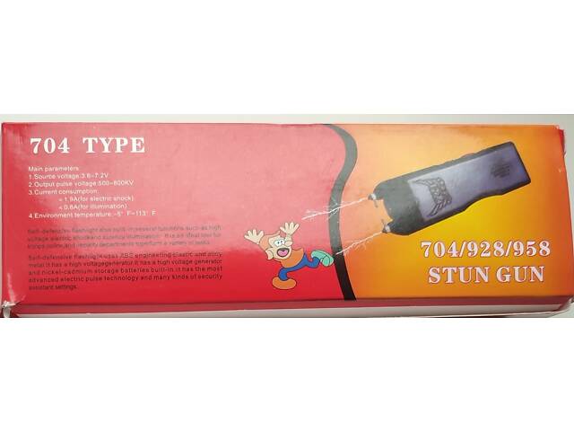 Фонарик ручной с отпугивателем BL 704 - Фото 2