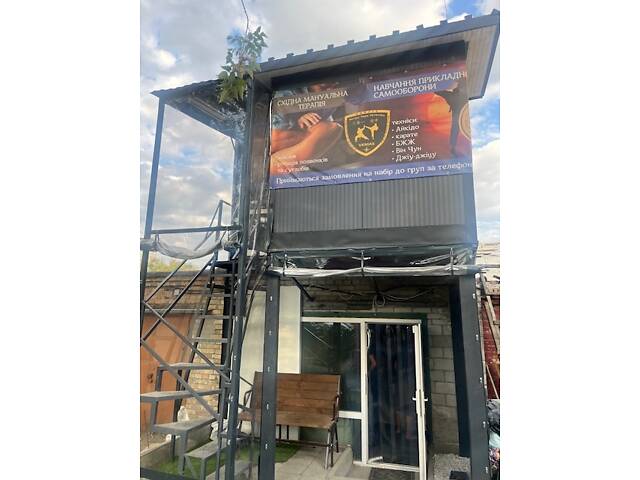 Лікувальний масаж - Фото 12