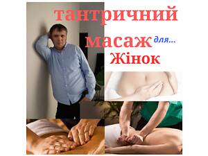 лечебный массаж