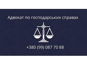 Ліквідація ТОВ/ПАТ