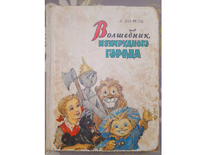 Кир Булычев серия с 11 томов Сто лет тому вперед Фантастика приключения