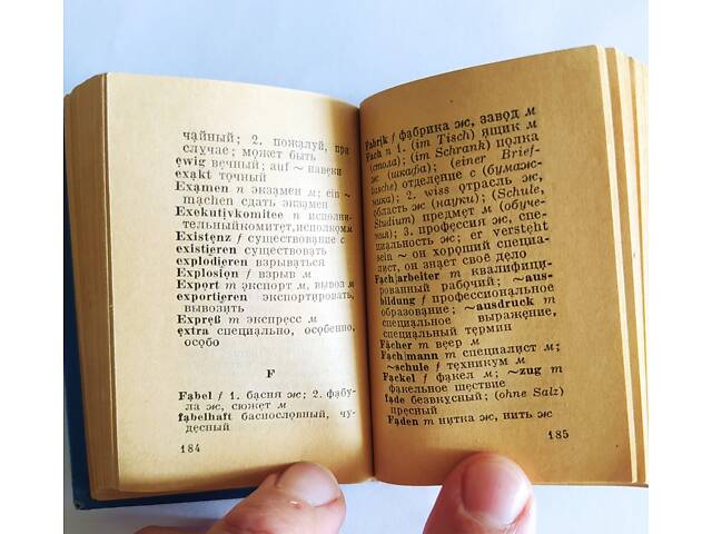 Німецько-російський кишеньковий словник 10 грн. - Фото 3