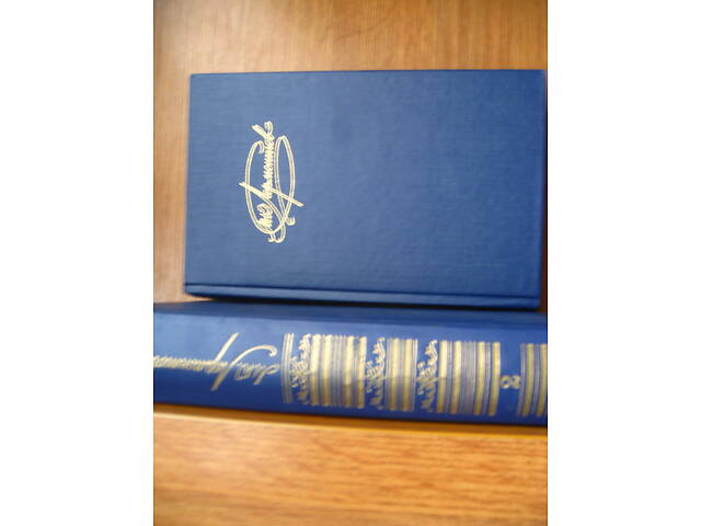 Продам зібрання творів М. Ю. Лермонтова - Фото 1