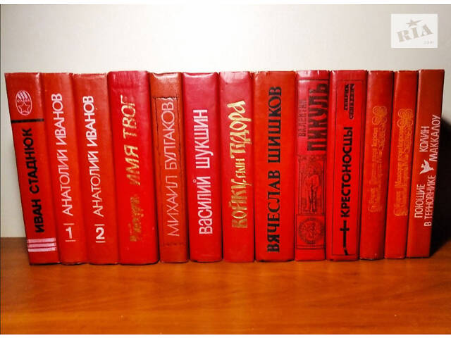 Произведения советских и зарубежных писателей, изд-во Кишинев (20 книг), 1980-1990г. вып.