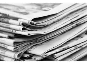 Сучасні БУ газети.