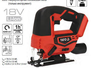 Акумуляторний лобзик YATO Li-Ion 18В БЕЗ акумулятора YT-82823