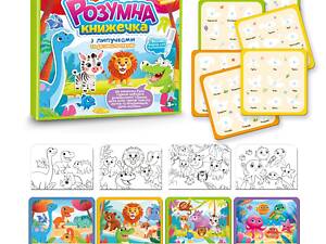 Логічна книжка 88384 &quot;WToys&quot;, 10 сторінок, тваринки, картки на липучках, сортер, водна розмальовка, водний мар