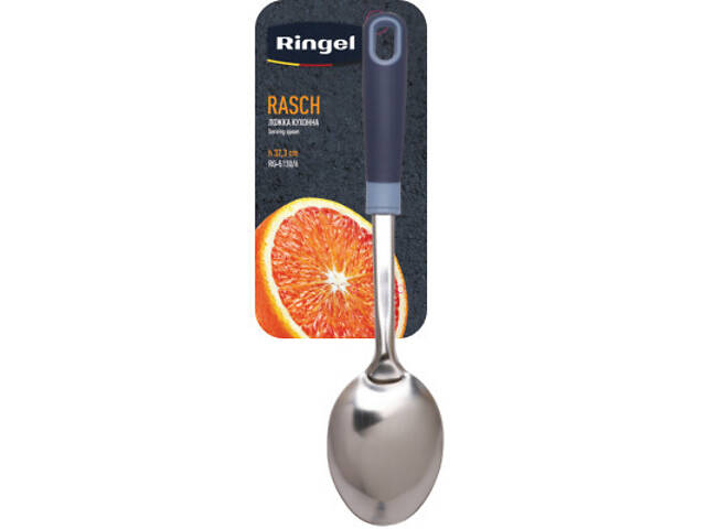 Ложка кухонна Ringel Rasch (RG-5130/6) - Фото 2