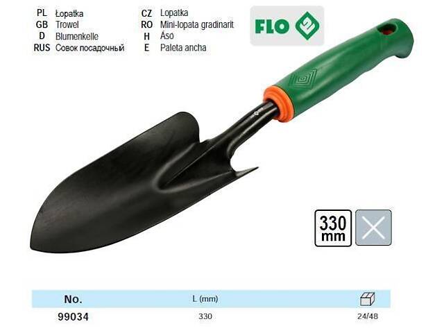 Лопатка посадочна садок садовий широкий FLO-99034 - Фото 3