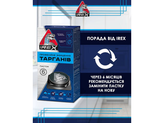 Ловушка для тараканов iRex 3 шт. (4820184442535) - Фото 6