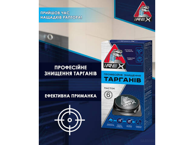 Ловушка для тараканов iRex 6 шт. (4820184441286) - Фото 2