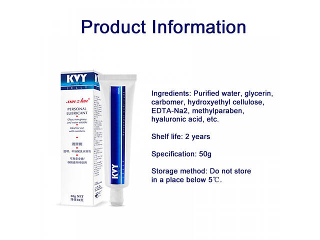 Лубрикант Xun Z Lan Personal 50 ml Супер шоп - Фото 2