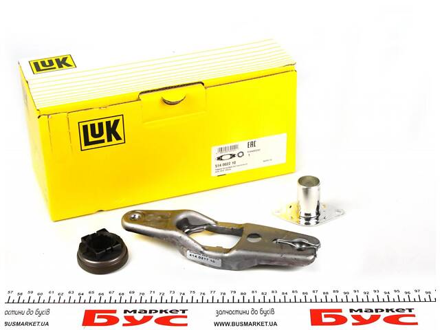 LuK 514 0022 10 Вилка сцепления VW Caddy III/IV 1.0-1.2 TSI/1.4-1.6 (+выжимной)
