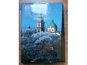 Львів. Пори року : Фотоальбом