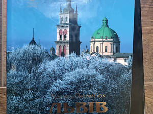 Львів. Пори року : Фотоальбом