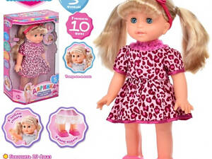 Лялька М 4632 I UA Даринка