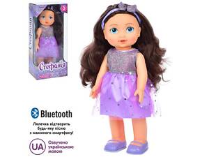 Лялька M 5076 I UA