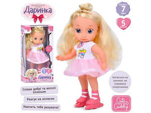 Лялька M 5957 I UA