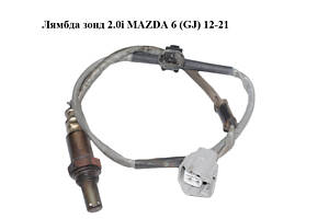 Ламбда зонд 2.0i MAZDA 6 (GJ) 12-21 (МАЗДА 6 GJ) (PE121886Z)