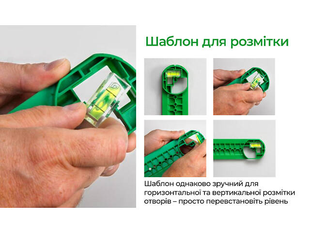 Лінійка-рівень 300x61x19мм для розмітки отворів під монтажні коробки [IMT35043] Multifix Schneider Electric - Фото 2