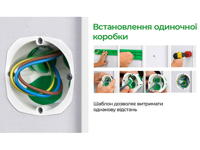 Лінійка-рівень 300x61x19мм для розмітки отворів під монтажні коробки [IMT35043] Multifix Schneider Electric - Фото 3