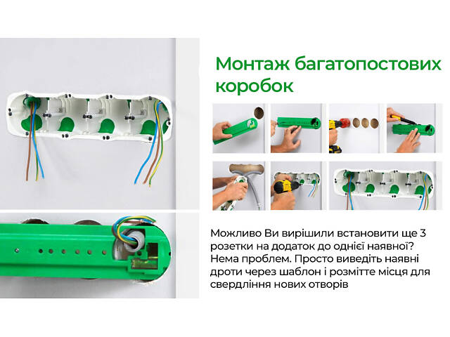 Лінійка-рівень 300x61x19мм для розмітки отворів під монтажні коробки [IMT35043] Multifix Schneider Electric - Фото 4