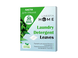 Листы для стирки, 15 листов Ливеста