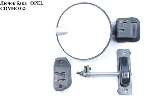 Лючок бака OPEL COMBO 01-12 (ОПЕЛЬ КОМБО 02-) (9184899, 182712, 9166522)