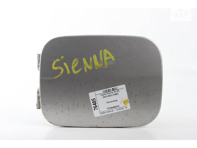 Лючок бака Toyota Sienna (XL20) 2003-2009 77350AE010