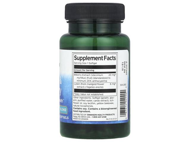 Лютеїн та чорниця Swanson Lutein & Bilberry 60 капсул - Фото 2