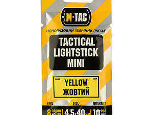 M-TAC ХИМСВЕТ 4,5Х40 ЖЕЛТЫЙ (10 ШТ)