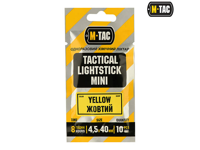 M-TAC ХИМСВЕТ 4,5Х40 ЖЕЛТЫЙ (10 ШТ) - Фото 1