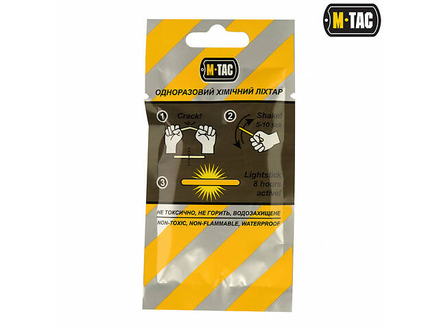 M-TAC ХИМСВЕТ 4,5Х40 ЖЕЛТЫЙ (10 ШТ) - Фото 3