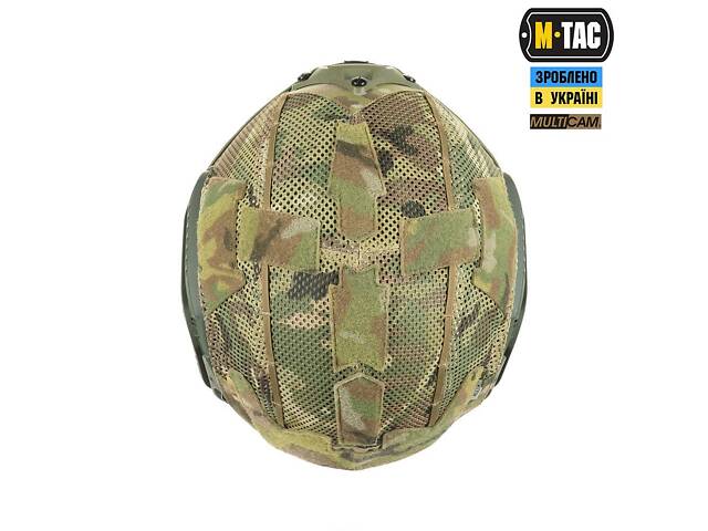 M-TAC ЧЕХОЛ НА ШЛЕМ ПОД SHROUD MULTICAM - Фото 3