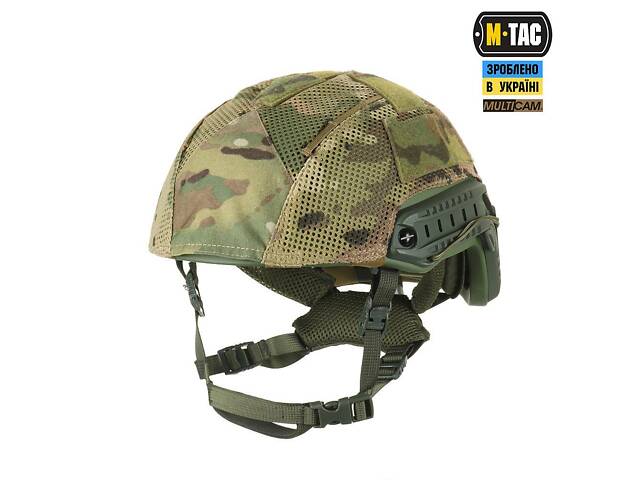 M-TAC ЧЕХОЛ НА ШЛЕМ ПОД SHROUD MULTICAM - Фото 5