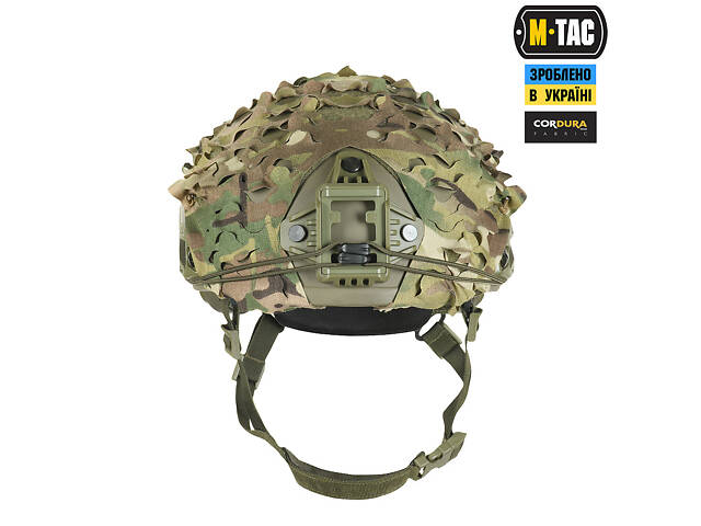 M-TAC ЧЕХОЛ НА ШЛЕМ ВЕРБА FAST MULTICAM - Фото 2